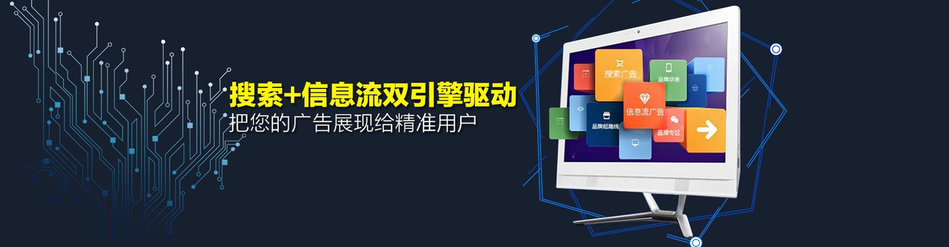 深泽百度推广竞价