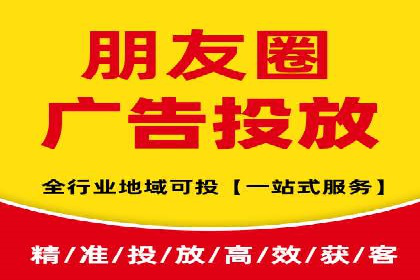 信息流代理案例分析：精准广告投放实战