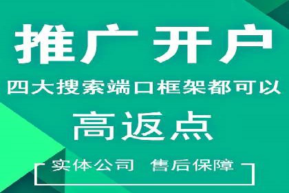 百度推广的广告创意案例分享