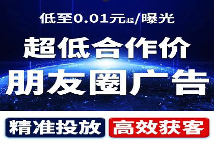 案例解读：竞价托管助力企业广告投放效果提升